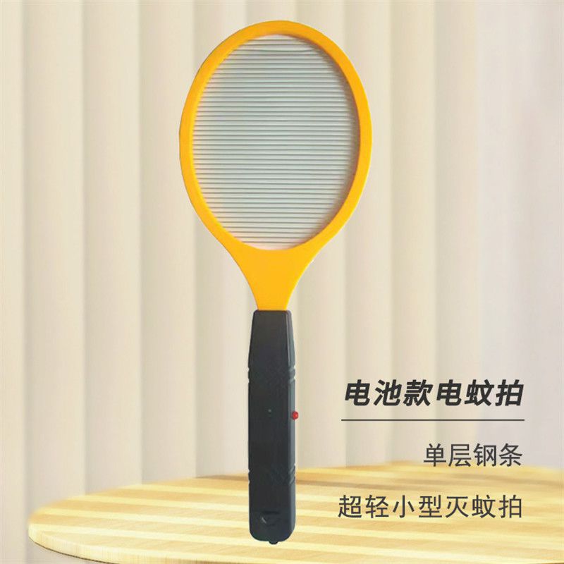 单层电蚊拍