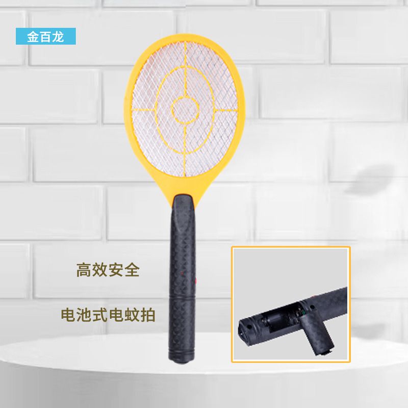 电池蚊子蚊拍（双圆蚊拍）