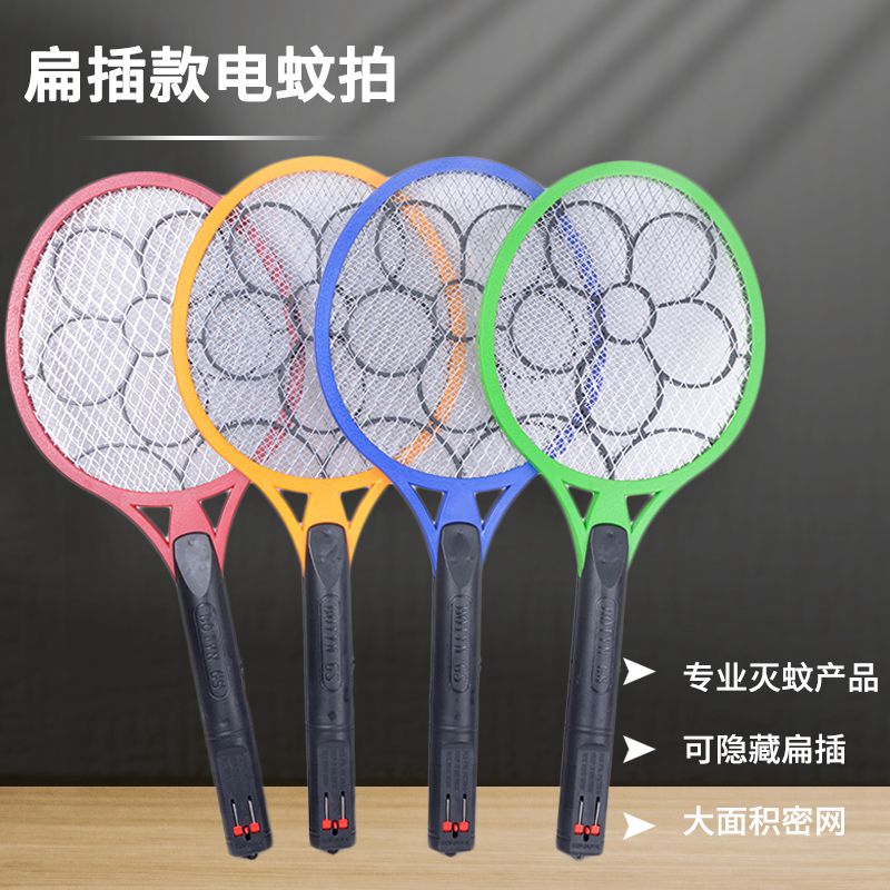 扁插款电蚊拍